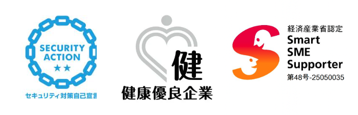 認証・登録