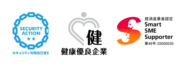 認証・登録