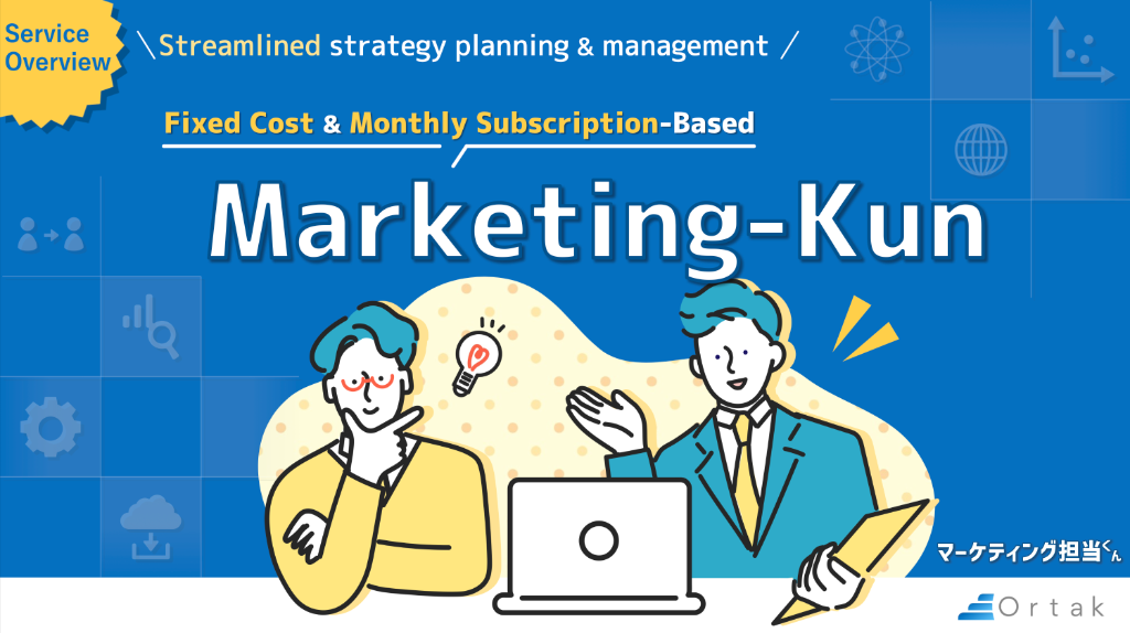 Marketing-Kun